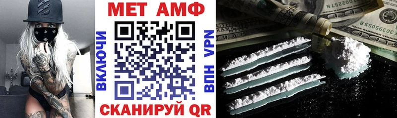 Amphetamine Розовый это как зайти Куса blacksprut как зайти