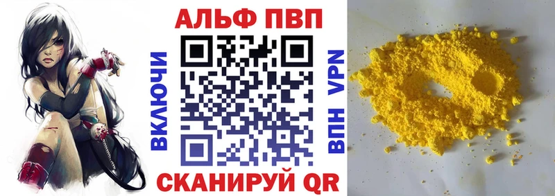 закладка  Куса  Alfa_PVP крисы CK 