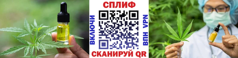 Cannafood конопля  закладка  Куса 