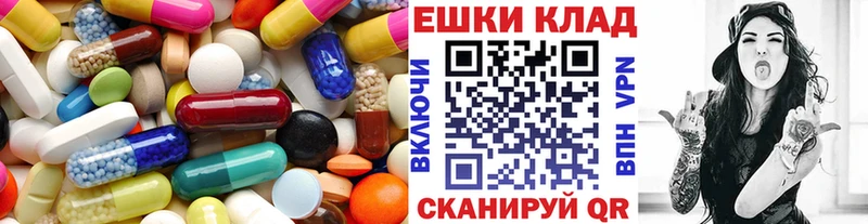 Ecstasy таблы Куса