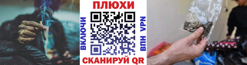 ГАШ Cannabis  Куса 