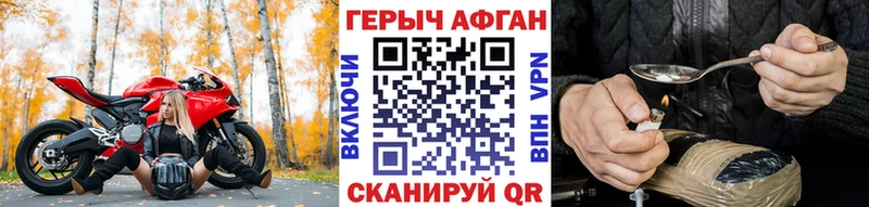 ГЕРОИН гречка  сколько стоит  ссылка на мегу зеркало  Куса 