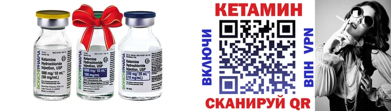 КЕТАМИН VHQ  Куса 