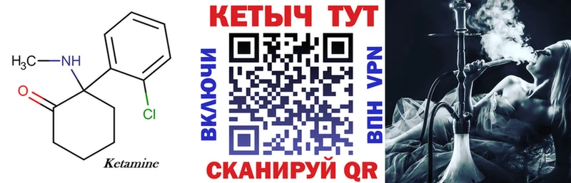 КЕТАМИН VHQ Куса