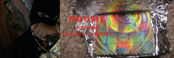 марки lsd Алзамай