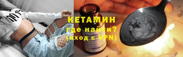 амфетамин Алексин