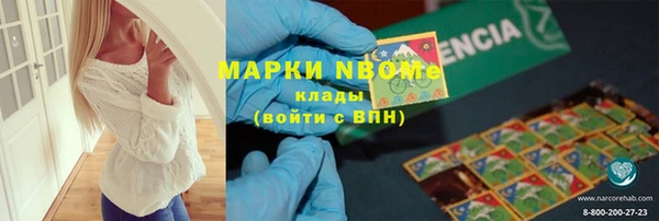 марки lsd Алзамай