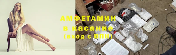 амфетамин Алексин