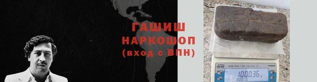 амфетамин Алексин