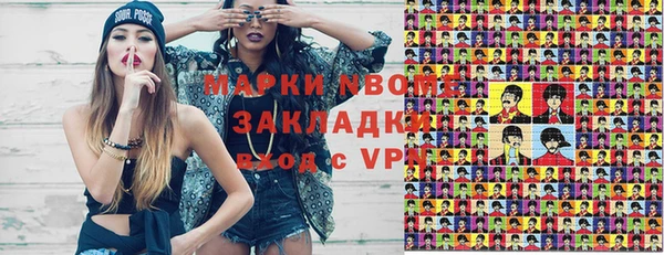 амфетамин Алексин