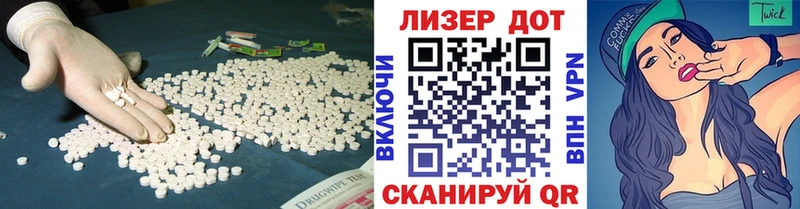 Лсд 25 экстази ecstasy сколько стоит Куса