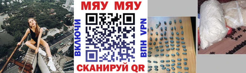 МЕФ 4 MMC  Куса 