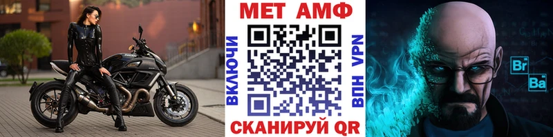 МЕТАМФЕТАМИН кристалл  купить  цена  МЕГА ссылка  Куса 