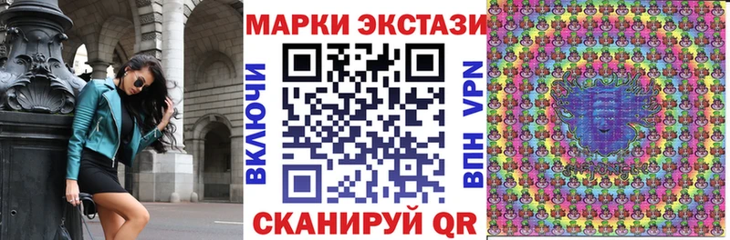 Наркотические марки 1,5мг  Куса 