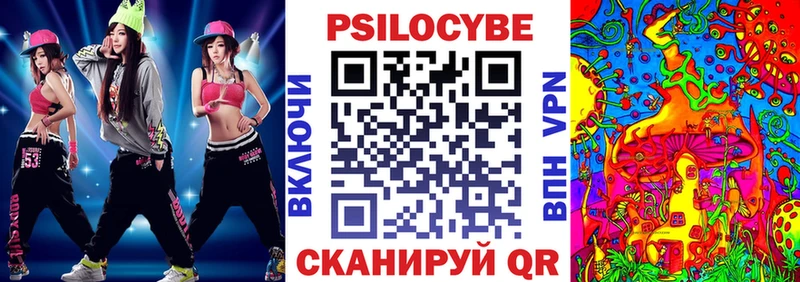 Галлюциногенные грибы прущие грибы Куса