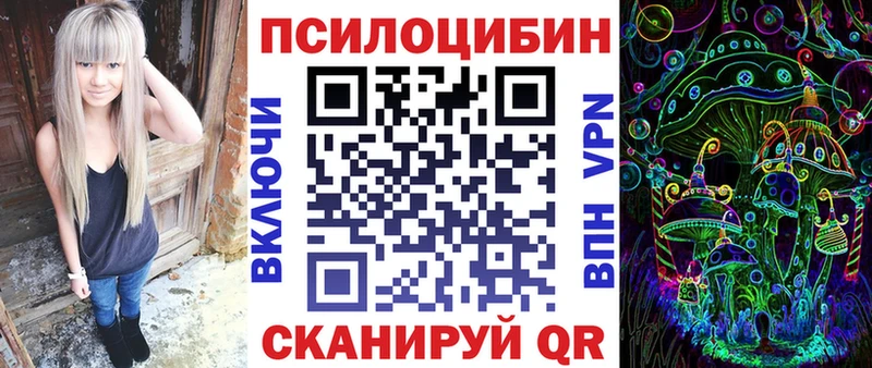 blacksprut как зайти  Куса  Галлюциногенные грибы прущие грибы 